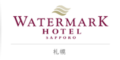 ウォーターマークホテル札幌